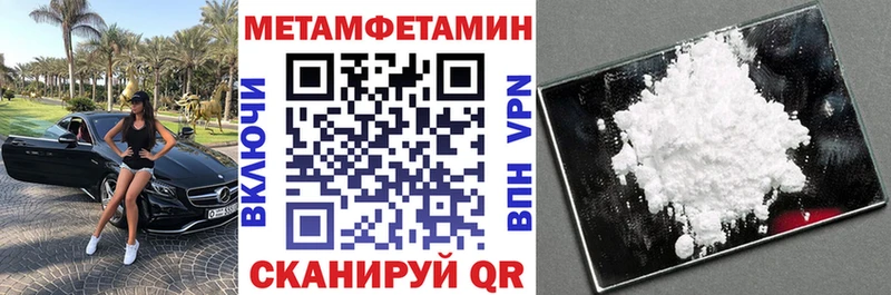 Amphetamine 97%  где найти наркотики  mega зеркало  Ильский 