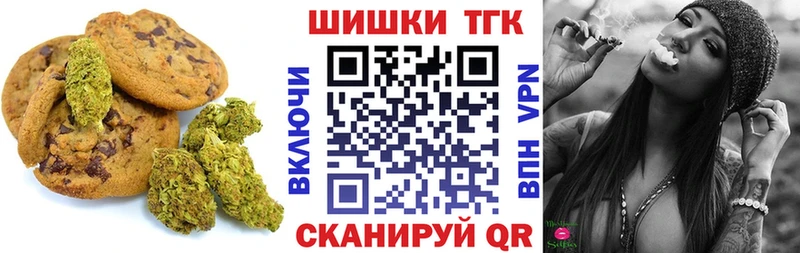 Cannafood конопля  Ильский 