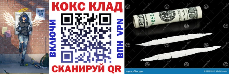 как найти закладки кракен рабочий сайт Cocaine Columbia Ильский