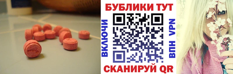 сайты даркнета Telegram  Ильский  Ecstasy Philipp Plein  где продают  