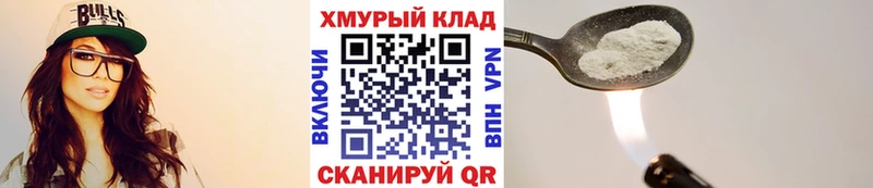 ГЕРОИН гречка  кракен ТОР  Ильский 