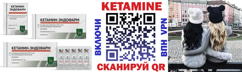 КЕТАМИН ketamine  продажа наркотиков  Ильский 