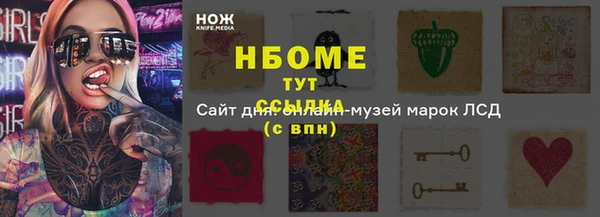 скорость mdpv Медногорск