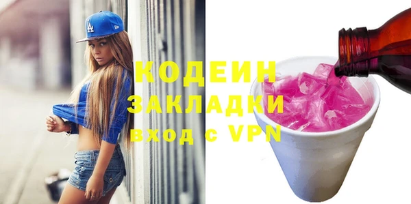 амф Михайловск