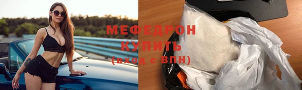 твердый Мегион