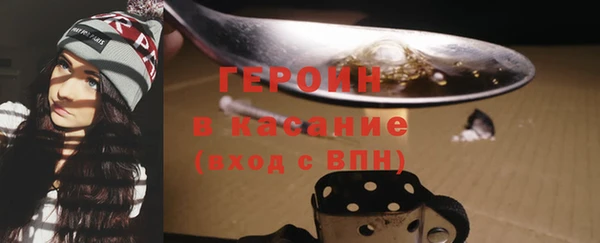 прущие грибы Михайловка