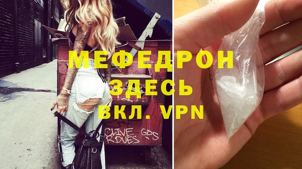 прущие грибы Михайловка