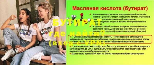 амф Михайловск