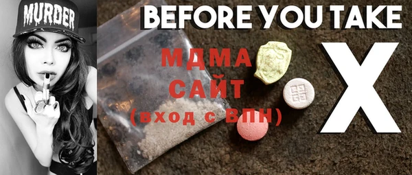 прущие грибы Михайловка