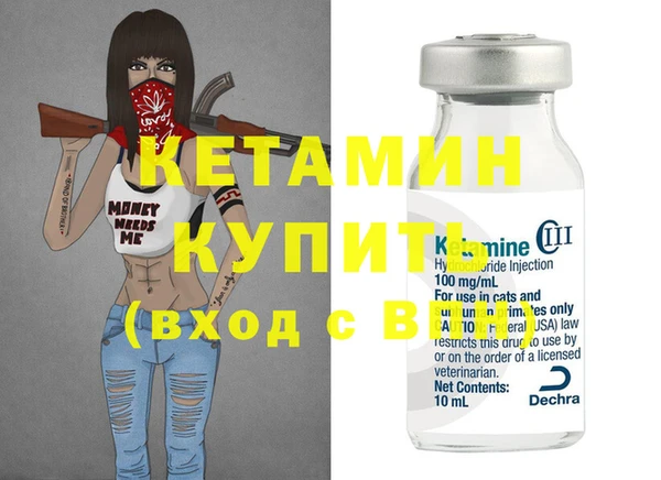 амф Михайловск