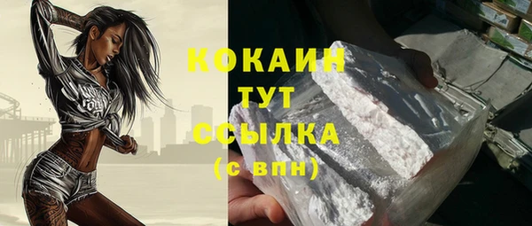амф Михайловск