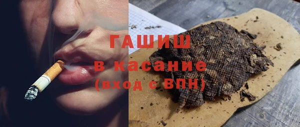 прущие грибы Михайловка
