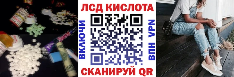 Лсд 25 экстази ecstasy  купить наркотик  Ильский 