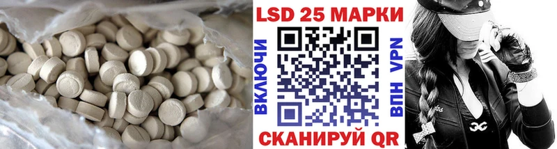 LSD-25 экстази ecstasy Ильский