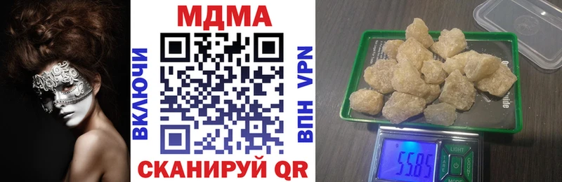 MDMA кристаллы  Ильский 