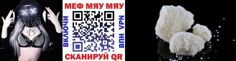 МЯУ-МЯУ кристаллы  blacksprut ТОР  Ильский  где продают наркотики 