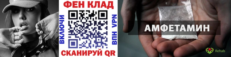 где купить наркоту  Ильский  Метамфетамин Декстрометамфетамин 99.9% 