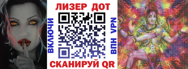 Марки 25I-NBOMe 1500мкг  Ильский 