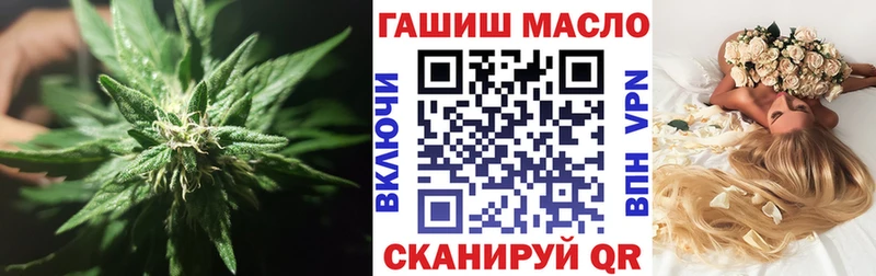 ТГК жижа  где найти   Ильский 